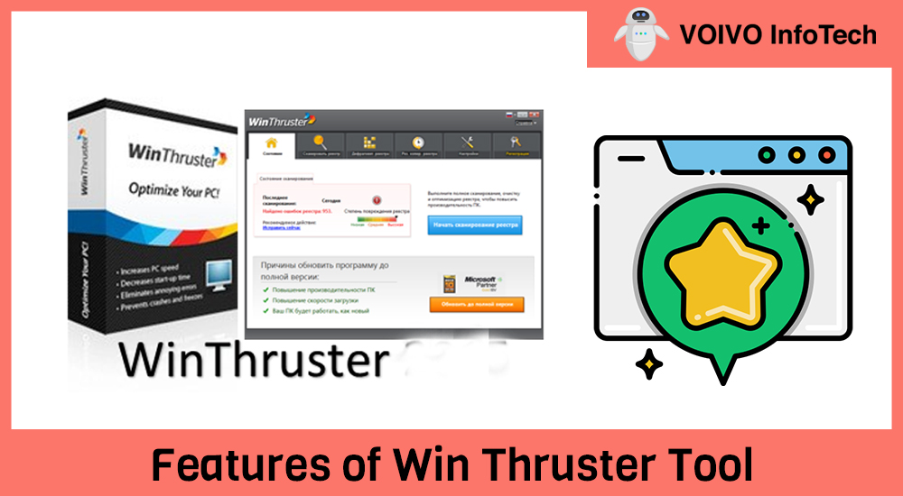 Features of Win Thruster Tool